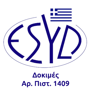 ΕΣΥΔ Δοκιμές Αρ. Πιστ. 1409
